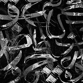 Wadi Home abstract calligraphy wall art with black and silver brushstrokes on a marble background.
