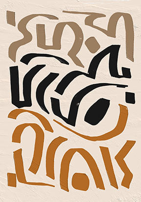 Wadi Home abstract organic shapes wall art in black, tan, and ochre. Modern art print with flowing lines and bold forms.
