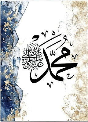 Wadi Home Islamic calligraphy art print featuring Arabic script on a white background with blue and gold marbled accents.