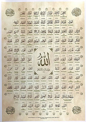 Wadi Home Islamic Calligraphy Wall Art featuring the 99 Names of Allah in Arabic script on a textured background.