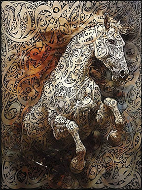 Wadi Home Calligraphy Horse Wall Art, intricate Arabic calligraphy forming a majestic horse, black and gold tones, modern home decor.