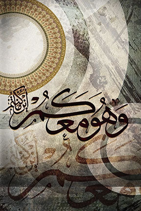 Wadi Home abstract Islamic calligraphy wall art with Arabic script on a textured, multi-layered background in earthy tones.