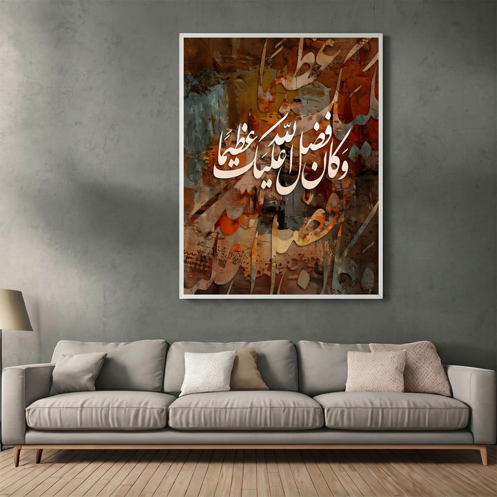 Wadi Home abstract Arabic calligraphy wall art print with white script on a textured earth-toned background in a living room