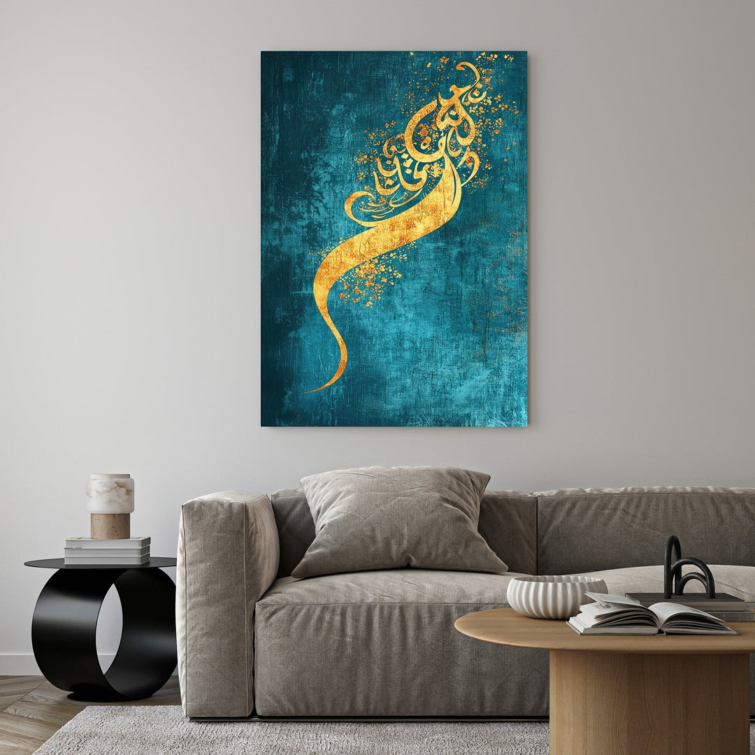 Wadi Home abstract Arabic calligraphy wall art with golden script on textured teal background.