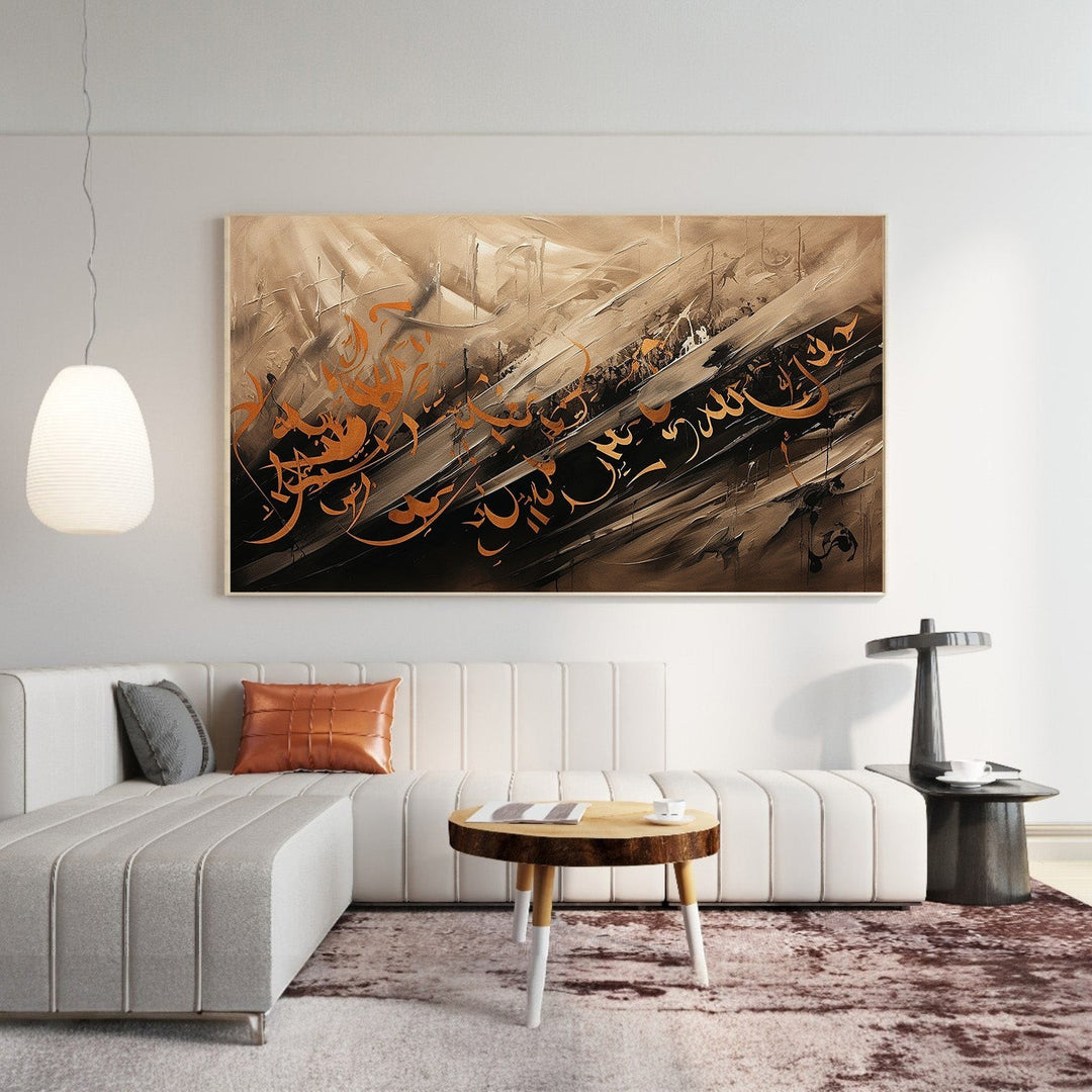 Wadi Home abstract Arabic calligraphy wall art in brown, black, and copper tones with textured finish.