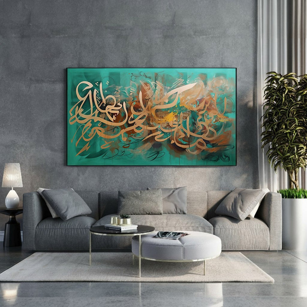 Wadi Home abstract Arabic calligraphy wall art with gold and bronze script on teal background.