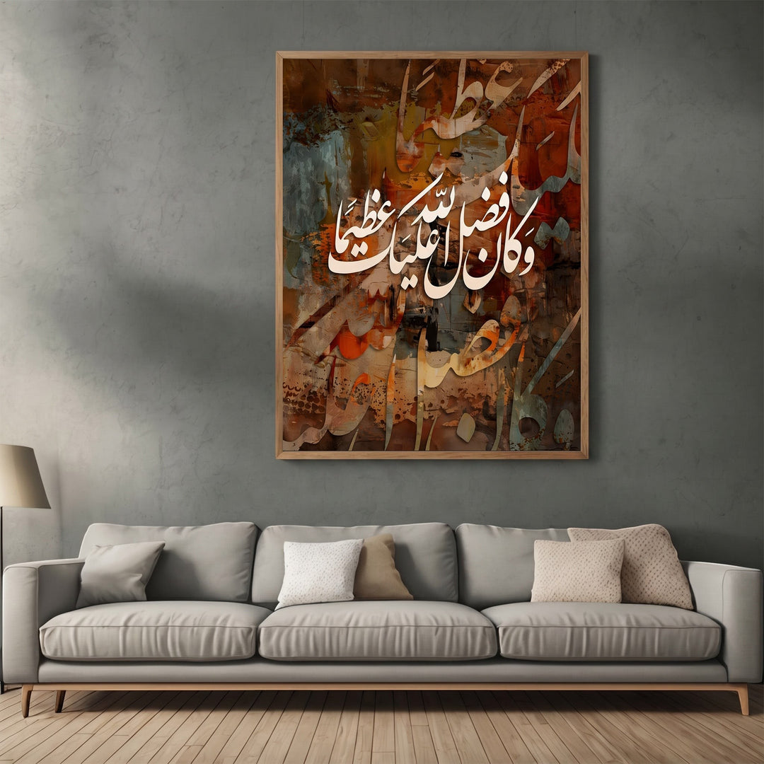 Wadi Home abstract Arabic calligraphy wall art print with white script on a textured earth-toned background in a living room