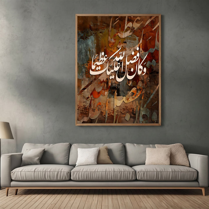 Wadi Home abstract Arabic calligraphy wall art print with white script on a textured earth-toned background in a living room