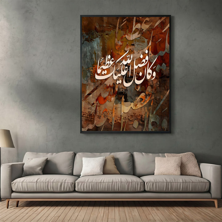 Wadi Home abstract Arabic calligraphy wall art print with white script on a textured earth-toned background above a sofa.