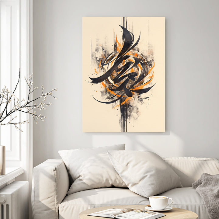 Wadi Home abstract calligraphy wall art with black strokes and orange accents on a neutral background.