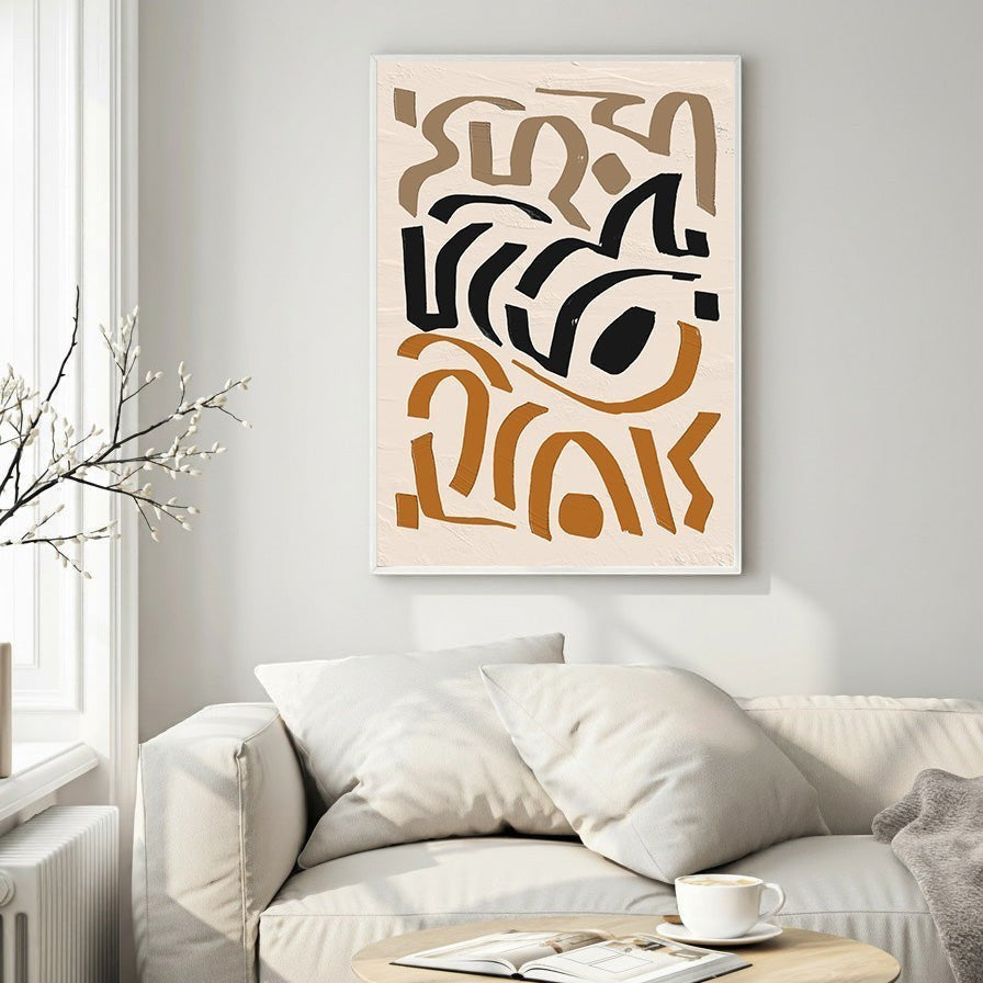 Wadi Home abstract organic shapes wall art in black, tan, and ochre. Modern, hand-drawn aesthetic.