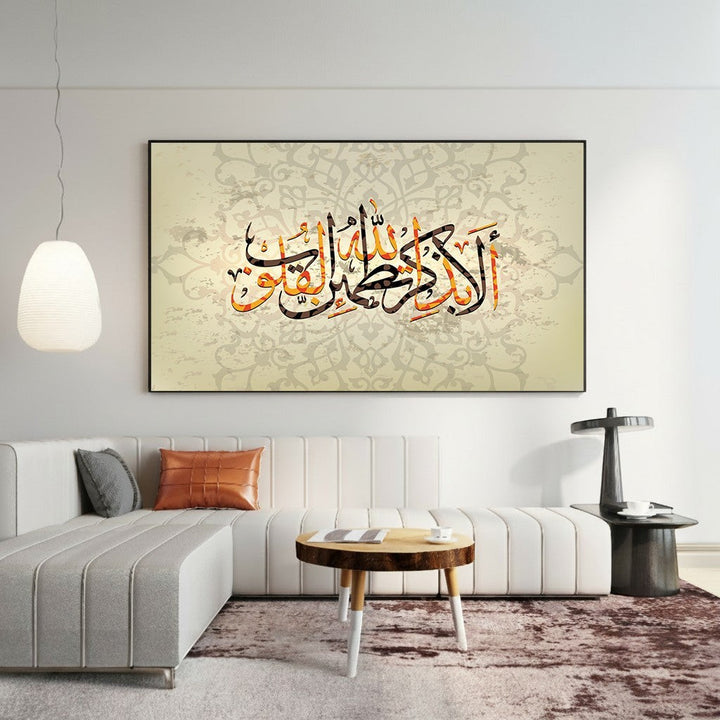 Wadi Home decorative Arabic calligraphy canvas art with orange and black script on a beige damask patterned background