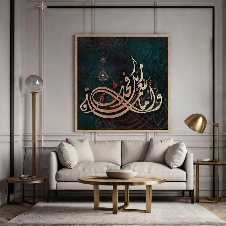 Wadi Home elegant Arabic calligraphy canvas art with gold and crimson script on a deep teal background above a sofa.