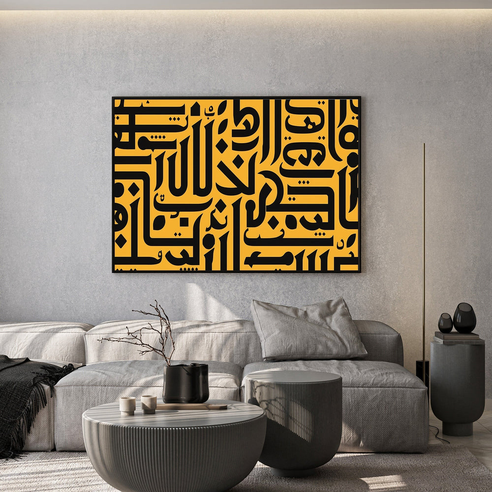 Wadi Home modern Arabic calligraphy canvas print with bold black script on a gold background in a minimalist living room