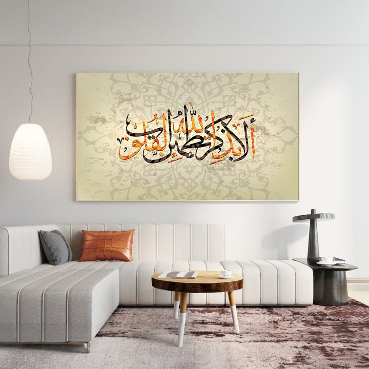 Wadi Home decorative Arabic calligraphy canvas art with orange and black script on a beige damask patterned background.