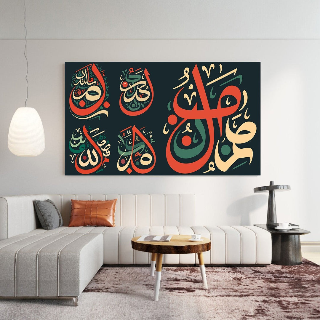 Wadi Home decorative Arabic calligraphy canvas print featuring red, green, and cream script on a dark background.