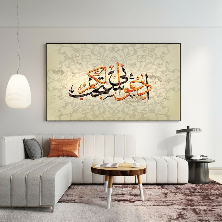 Wadi Home decorative Arabic calligraphy canvas wall art with vibrant orange script on a vintage patterned background.
