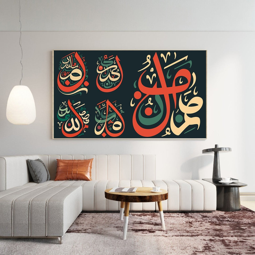 Wadi Home decorative Arabic calligraphy canvas print in red, green, and cream on a dark background above a sofa.