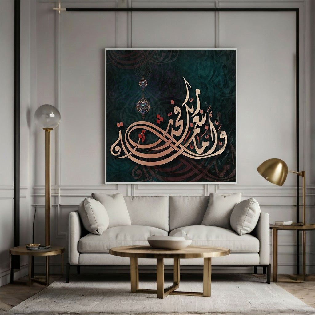 Wadi Home elegant Arabic calligraphy canvas art with metallic gold script on a deep teal background in a modern living room