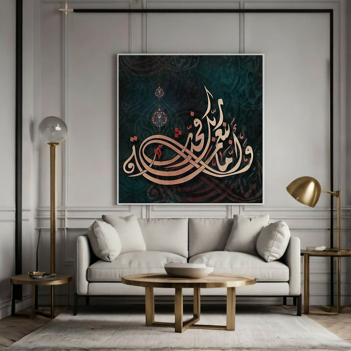 Wadi Home elegant Arabic calligraphy canvas art with metallic gold script on a deep teal background in a modern living room