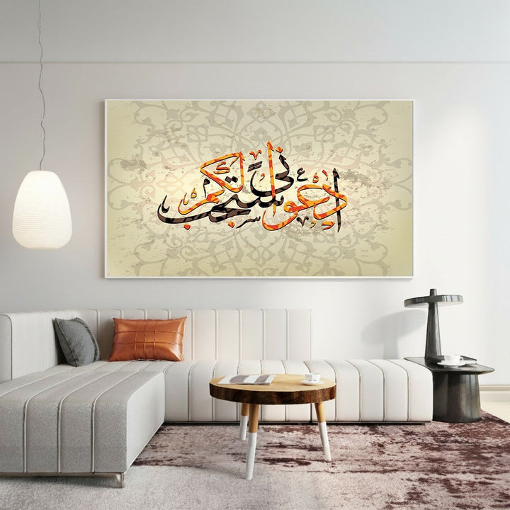 Wadi Home decorative Arabic calligraphy canvas art featuring vibrant script on a vintage patterned background in a living room.