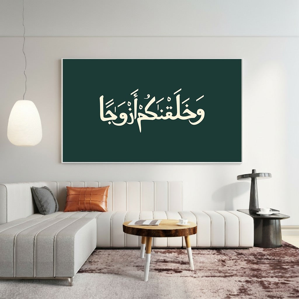 Wadi Home Arabic calligraphy canvas art with cream script on a deep forest green background in a modern living room.
