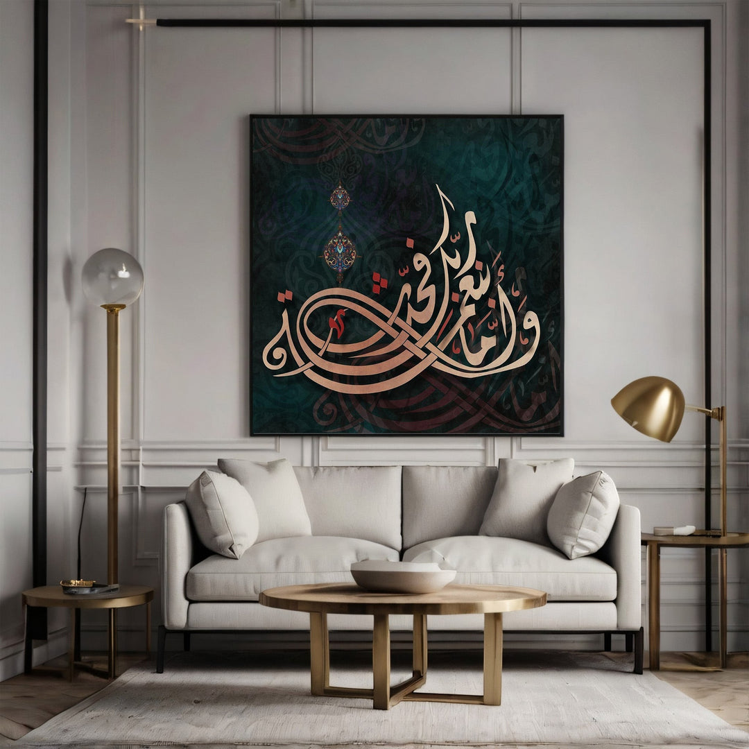 Wadi Home elegant Arabic calligraphy canvas art with gold script on a deep teal background above a modern sofa.