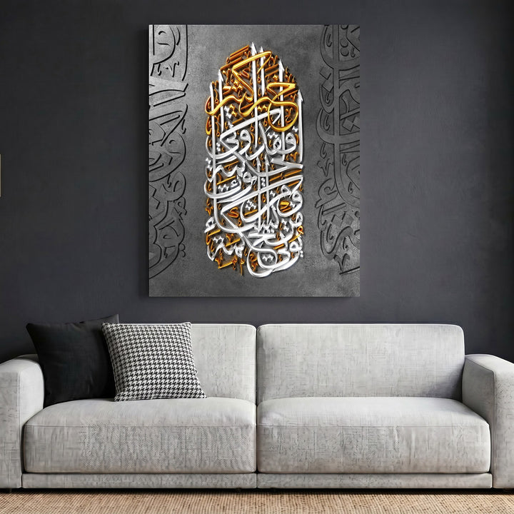 Wadi Home elegant Arabic calligraphy wall art with metallic gold and silver script on a textured grey background.