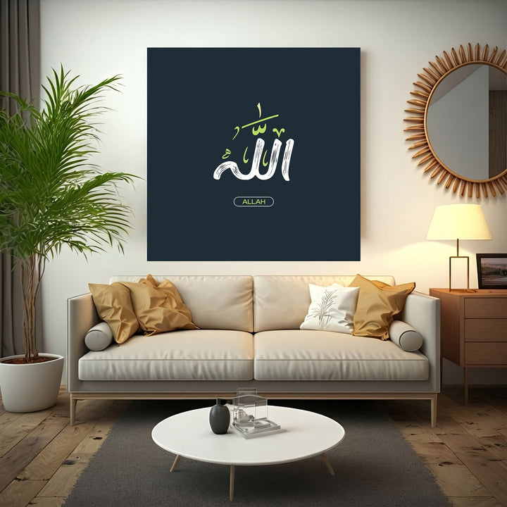 Wadi Home framed wall art featuring white Arabic calligraphy of Allah on a charcoal background in a modern living room