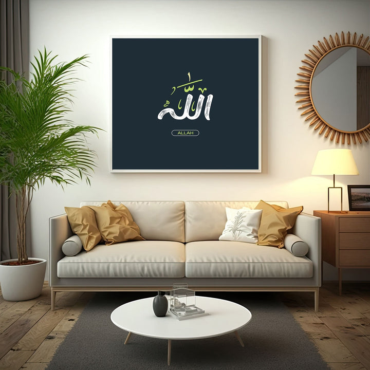 Wadi Home framed wall art featuring white Arabic calligraphy of Allah on a charcoal background in a modern living room