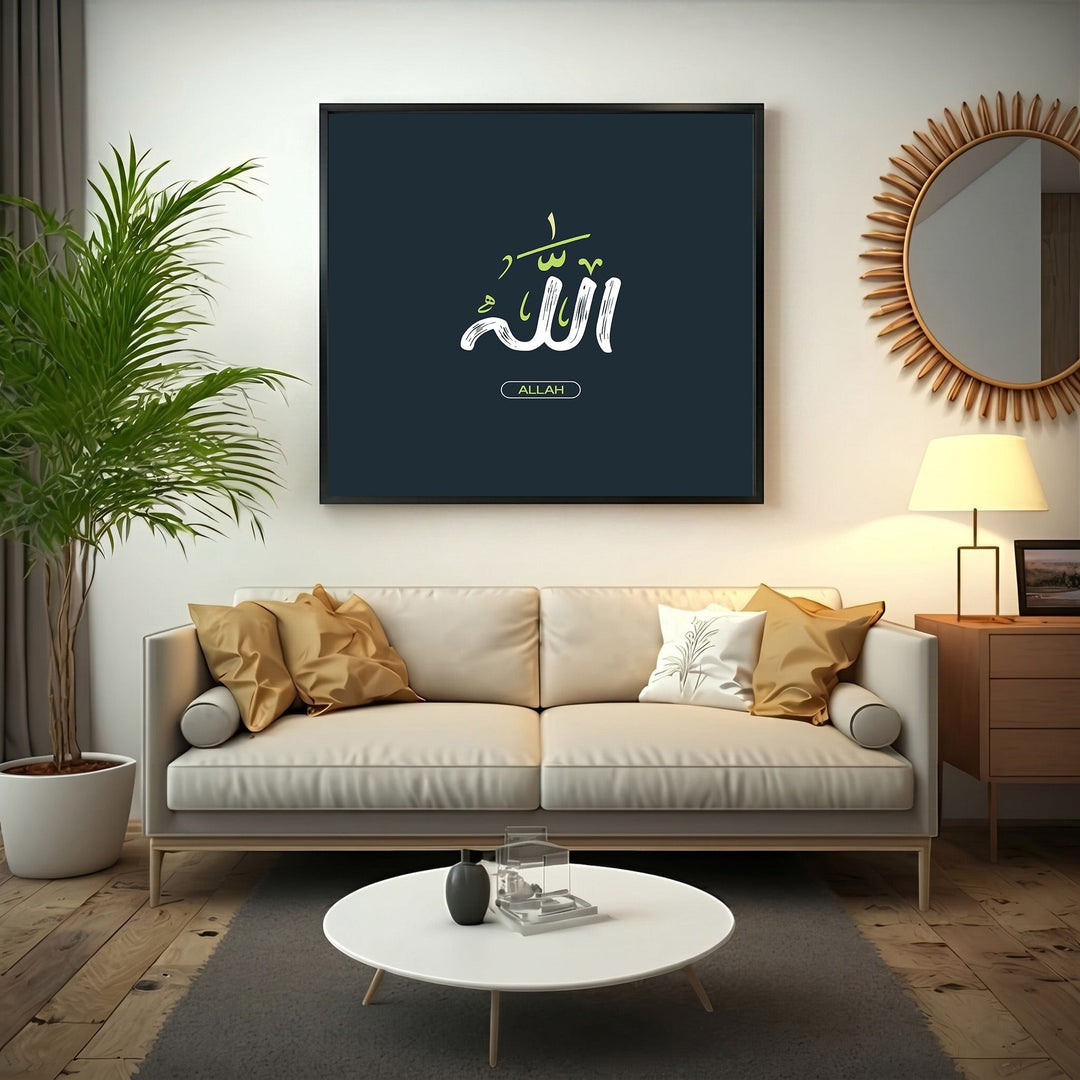 Wadi Home framed wall art featuring white Arabic calligraphy of Allah on a charcoal background in a modern living room