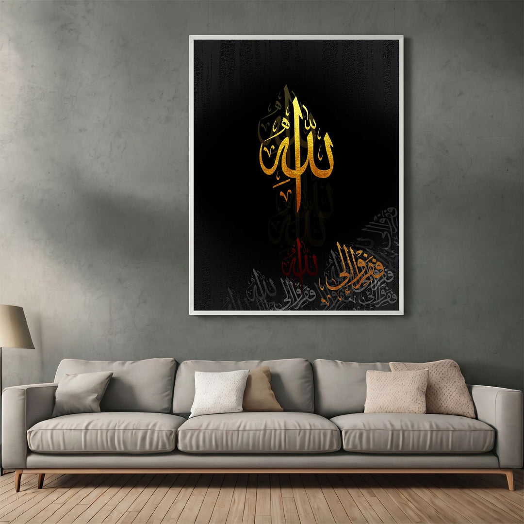 Wadi Home decorative Arabic calligraphy wall art print with gold script on a textured black background in a white frame.