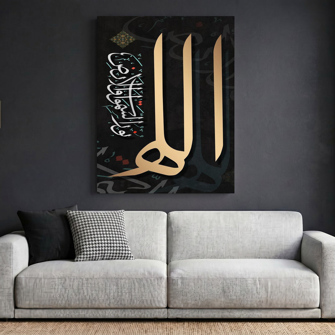 Wadi Home elegant Arabic calligraphy wall art print with gold script on a black background above a modern sofa.