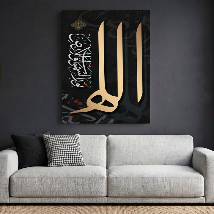 Wadi Home elegant Arabic calligraphy wall art print with gold script on a black background above a modern sofa.