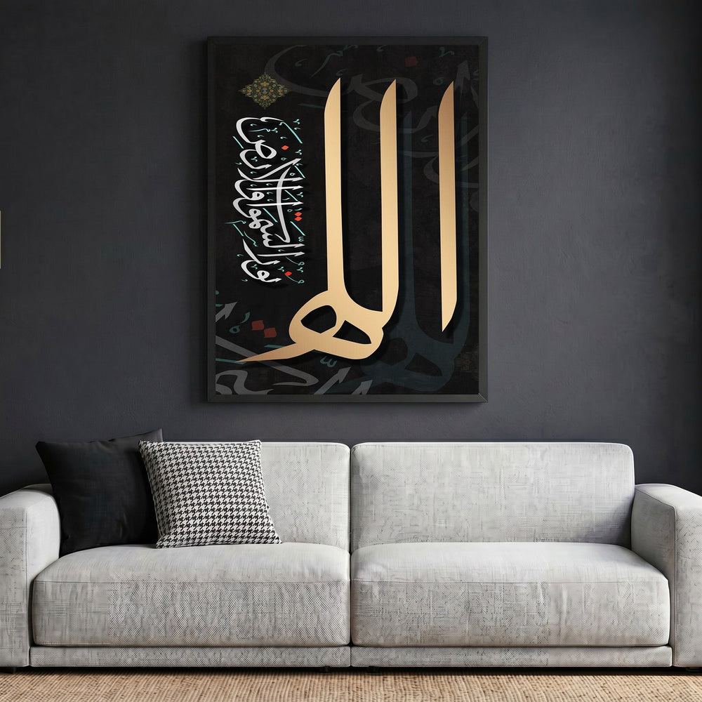 Wadi Home elegant Arabic calligraphy wall art print with gold script on a black background above a modern sofa