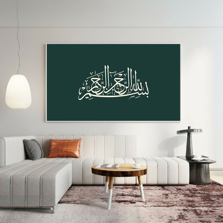 Wadi Home Arabic calligraphy wall art print featuring white script on a deep forest green background in a modern living room