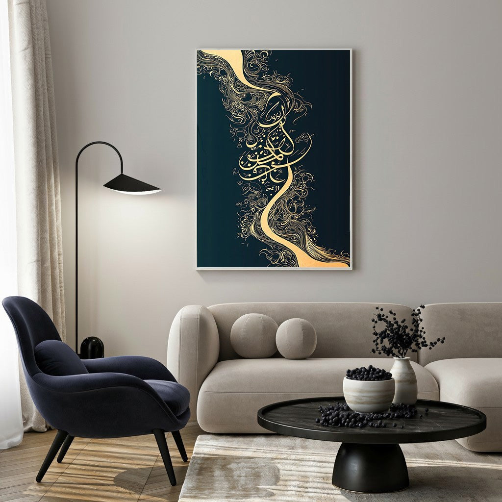 Wadi Home Arabic calligraphy wall art with intricate golden script on a deep teal background, framed in a modern white border.