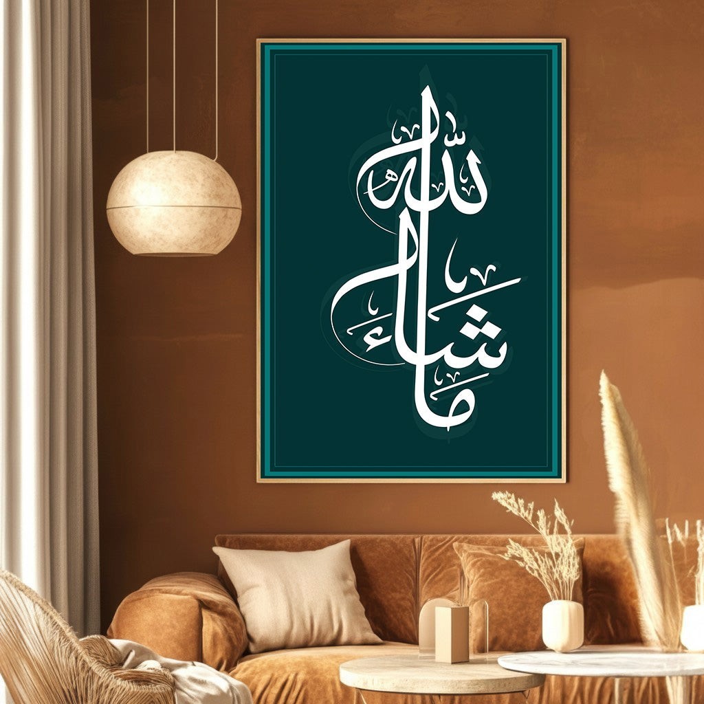 Wadi Home elegant Arabic calligraphy wall art print with white script on a deep teal background in a modern living room