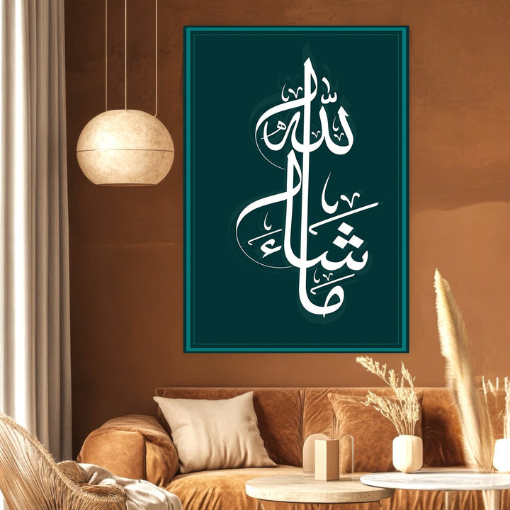 Wadi Home elegant Arabic calligraphy wall art print with white script on a deep teal background in a modern living room