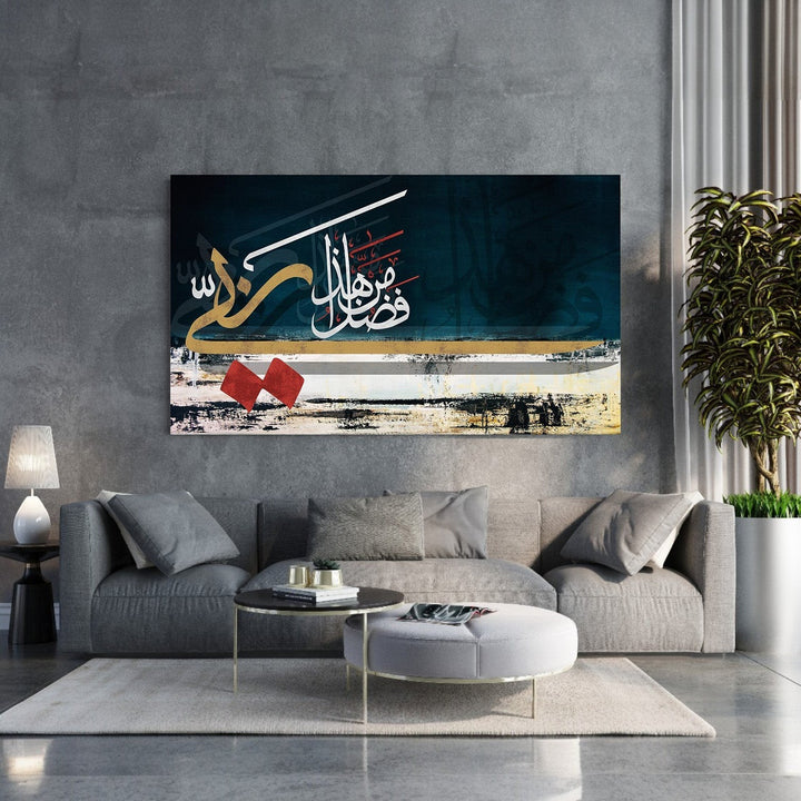 Wadi Home abstract Arabic calligraphy wall art with white, gold, and red accents on a dark background.