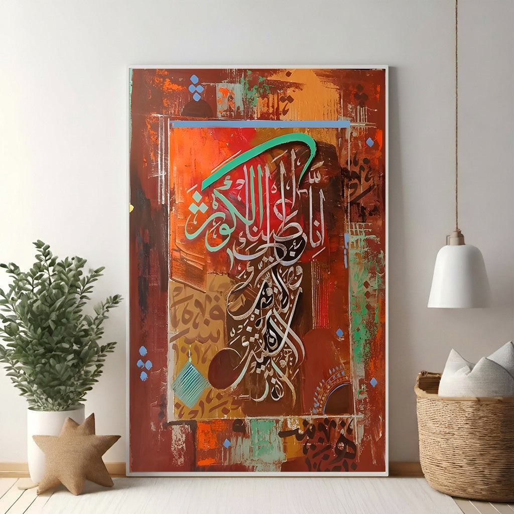 Wadi Home abstract Arabic calligraphy wall art with warm oranges, reds, and teal. White and teal calligraphy on canvas.