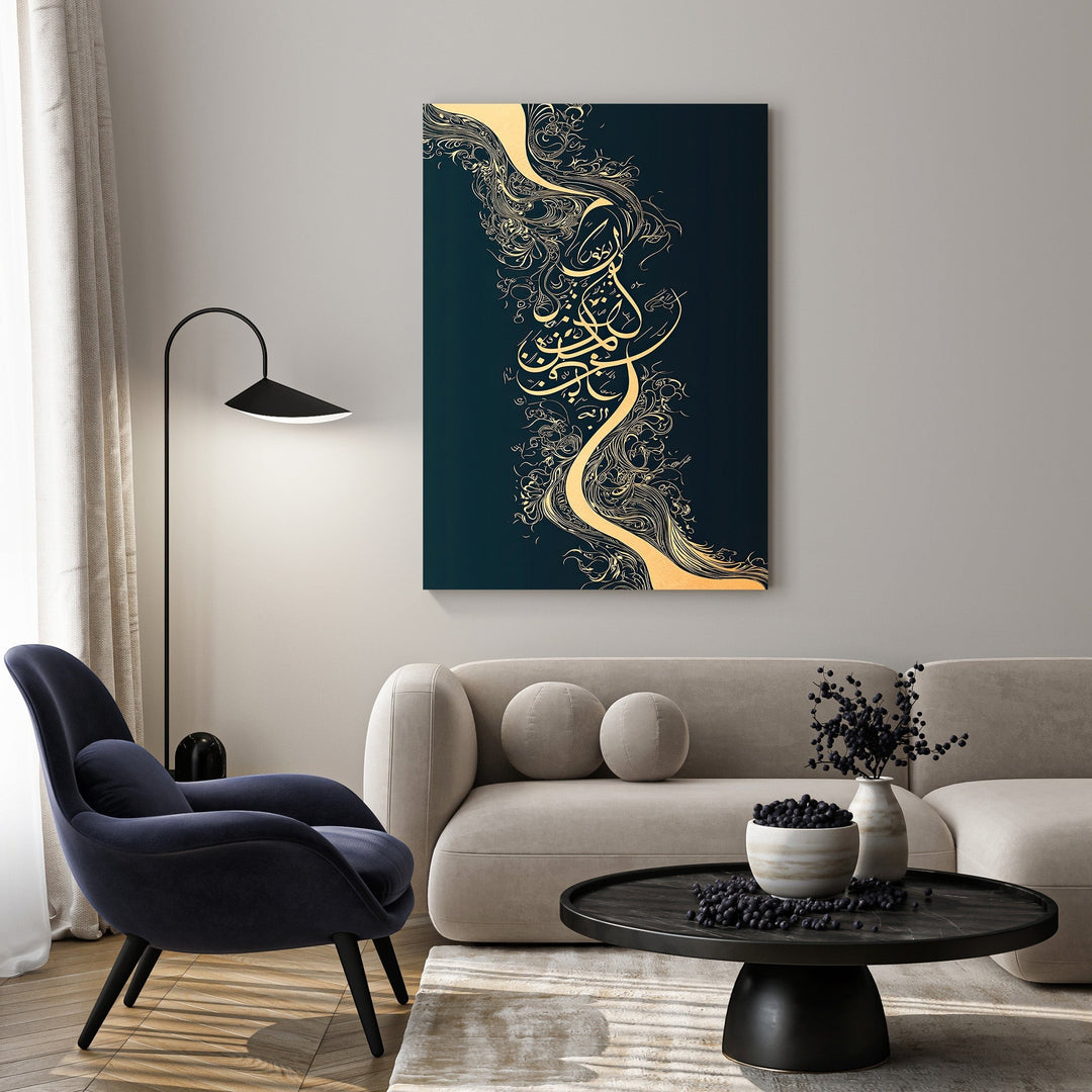 Wadi Home elegant Arabic calligraphy wall art in gold script on a deep teal background, a sophisticated Islamic art piece.