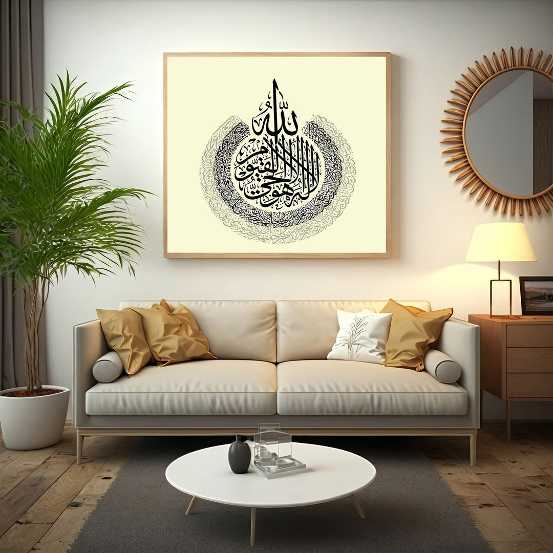 Wadi Home circular Arabic calligraphy wall art print in a light wood frame hanging above a modern beige sofa.