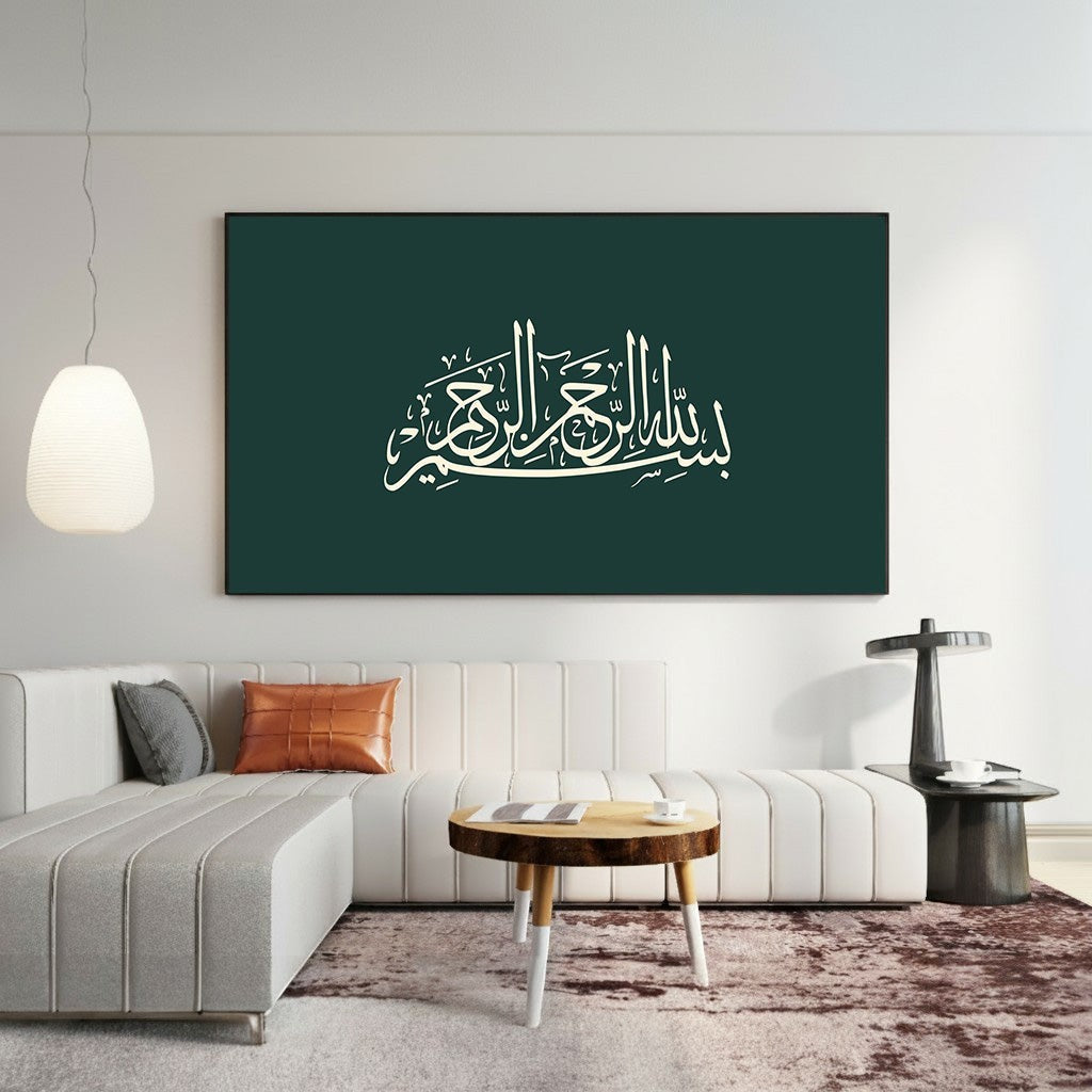 Wadi Home Arabic calligraphy wall art print with white script on a forest green background in a modern living room.