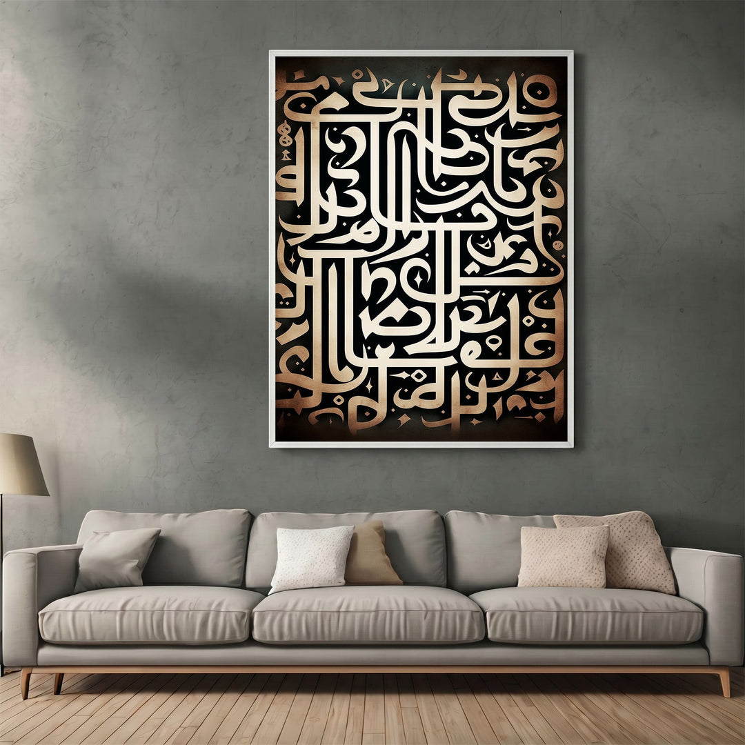 Wadi Home elegant Arabic calligraphy wall art with metallic gold script on a dark background in a modern living room.