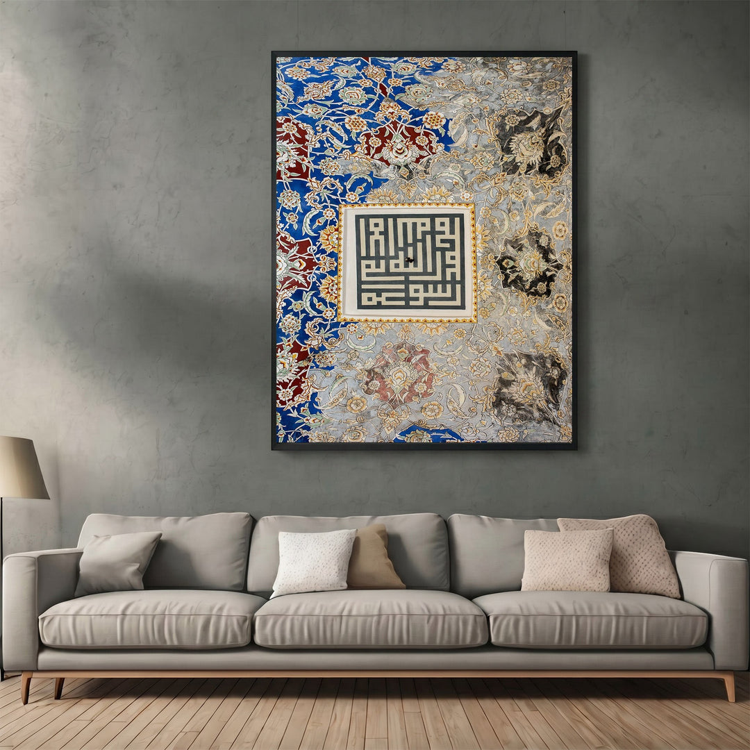 Wadi Home traditional Arabic Kufic calligraphy wall art print with ornate floral patterns in blue, gold, and grey.