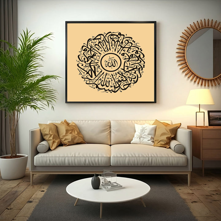 Wadi Home circular black Arabic calligraphy wall art print in a black frame hanging above a beige sofa in a living room
