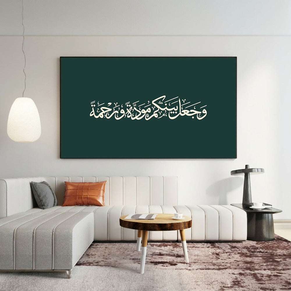 Wadi Home Arabic calligraphy wall art with white Quranic verse on a forest green background in a modern living room.