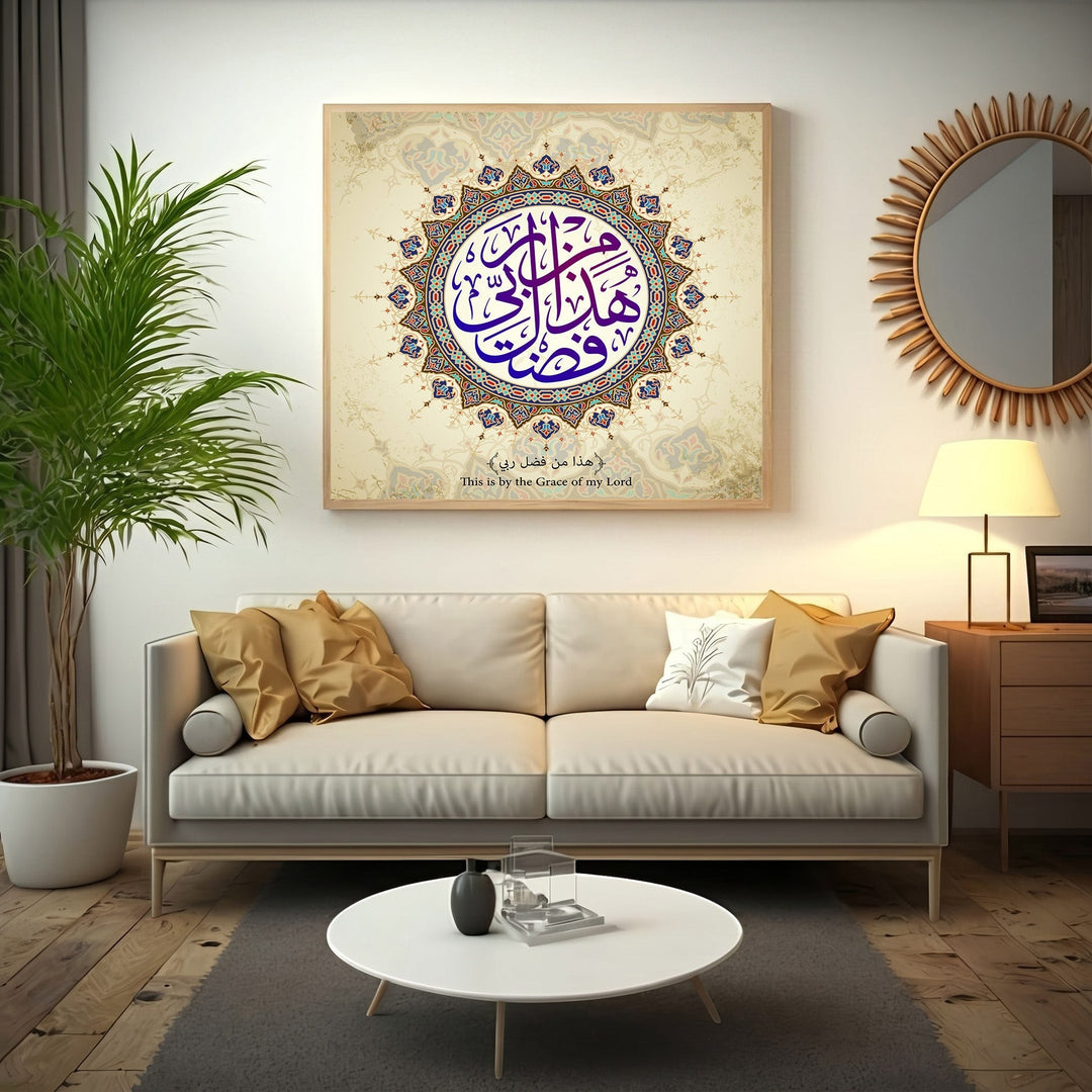 Wadi Home Arabic calligraphy wall art print with purple script and mandala border above a modern living room sofa.