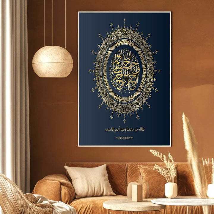 Wadi Home framed wall art featuring gold Arabic calligraphy on a deep blue background in a modern living room